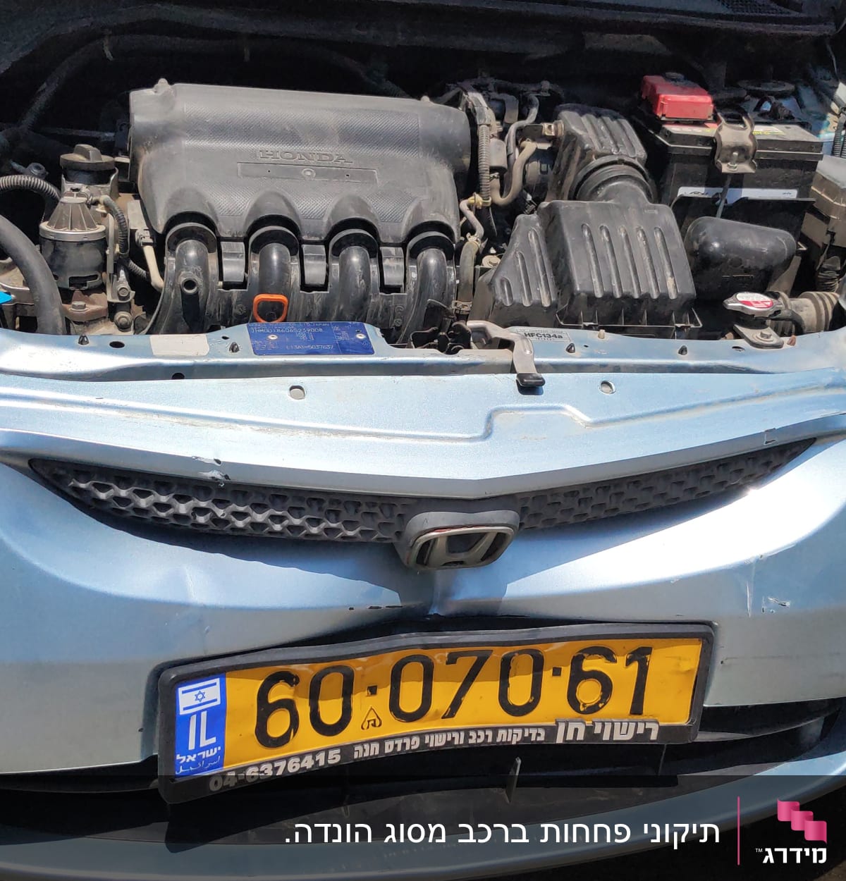 מנוע רכב הונדה עם מכסה פתוח